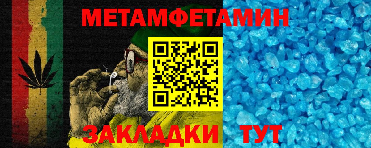 Красный Сулин  АМФ  Вход с VPN  Амфетамин 98%  Амфетамин 