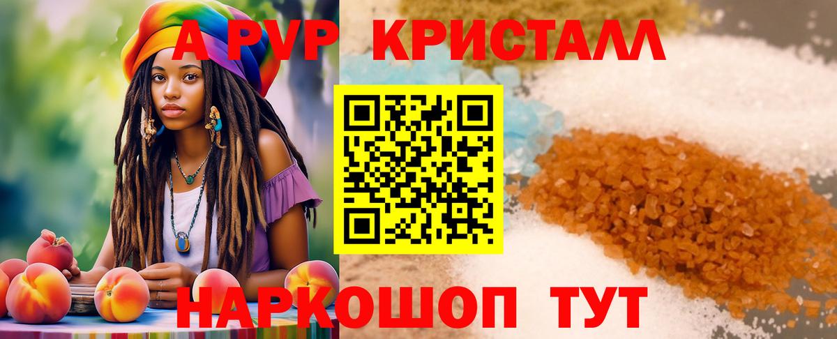 MDMA  Красный Сулин  Канабис  Вход с VPN  НБОМе  Кодеин  Cocaine  Меф   Гашиш 