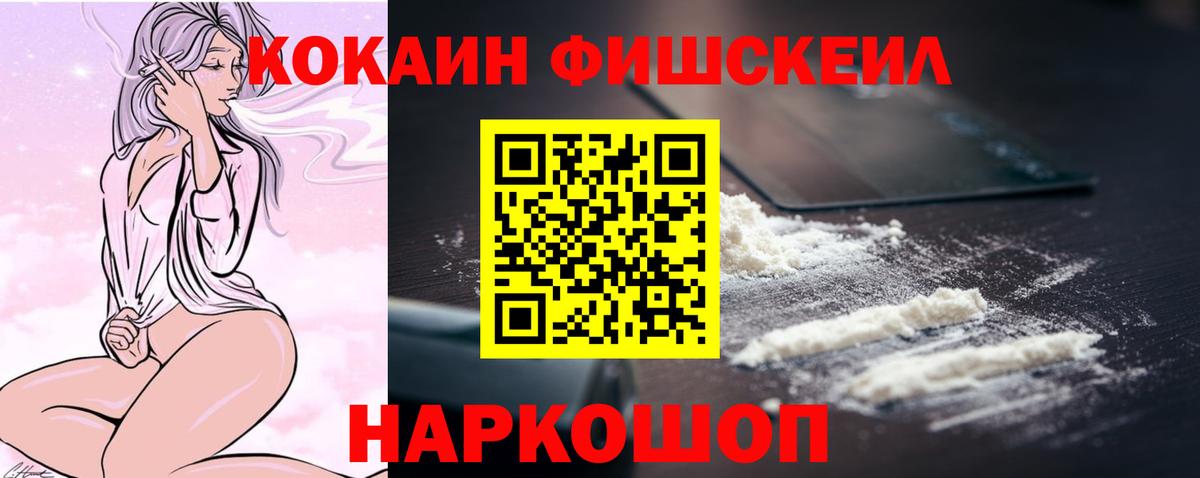 Cocaine 98% Красный Сулин