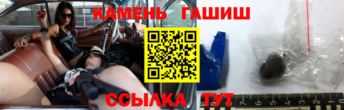 ГАШ Изолятор Красный Сулин