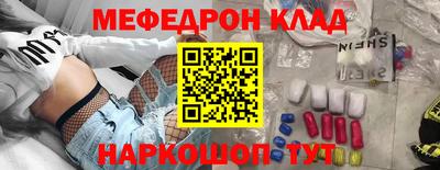 эйфоретик Канаш