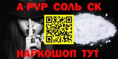 герыч Кандалакша