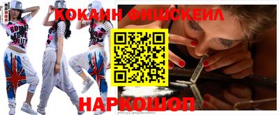 эйфоретик Канаш