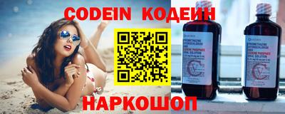 эйфоретик Канаш