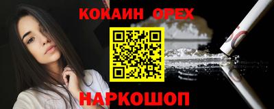 герыч Кандалакша