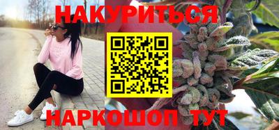 герыч Кандалакша