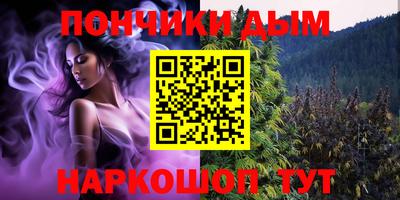 эйфоретик Канаш