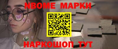 эйфоретик Канаш