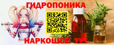 эйфоретик Канаш