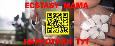эйфоретик Канаш