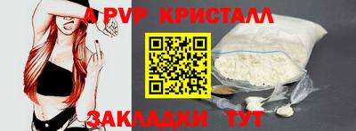 герыч Кандалакша