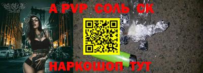 герыч Кандалакша