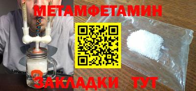 эйфоретик Канаш