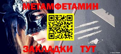 эйфоретик Канаш
