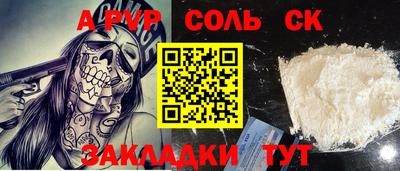 герыч Кандалакша
