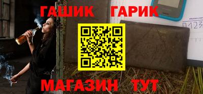 герыч Кандалакша