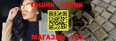 герыч Кандалакша
