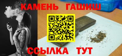 эйфоретик Канаш