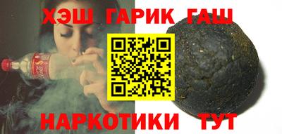 эйфоретик Канаш