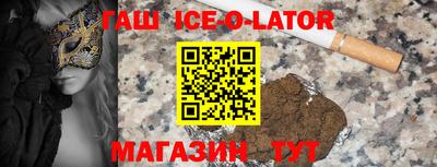 герыч Кандалакша