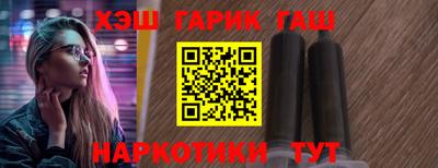 герыч Кандалакша