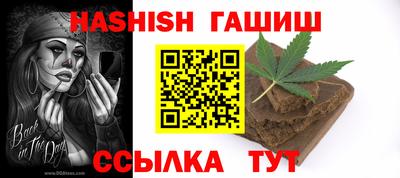эйфоретик Канаш