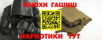 герыч Кандалакша