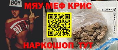 эйфоретик Канаш