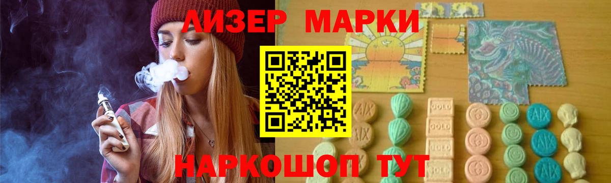LSD-25 экстази ecstasy Красный Сулин