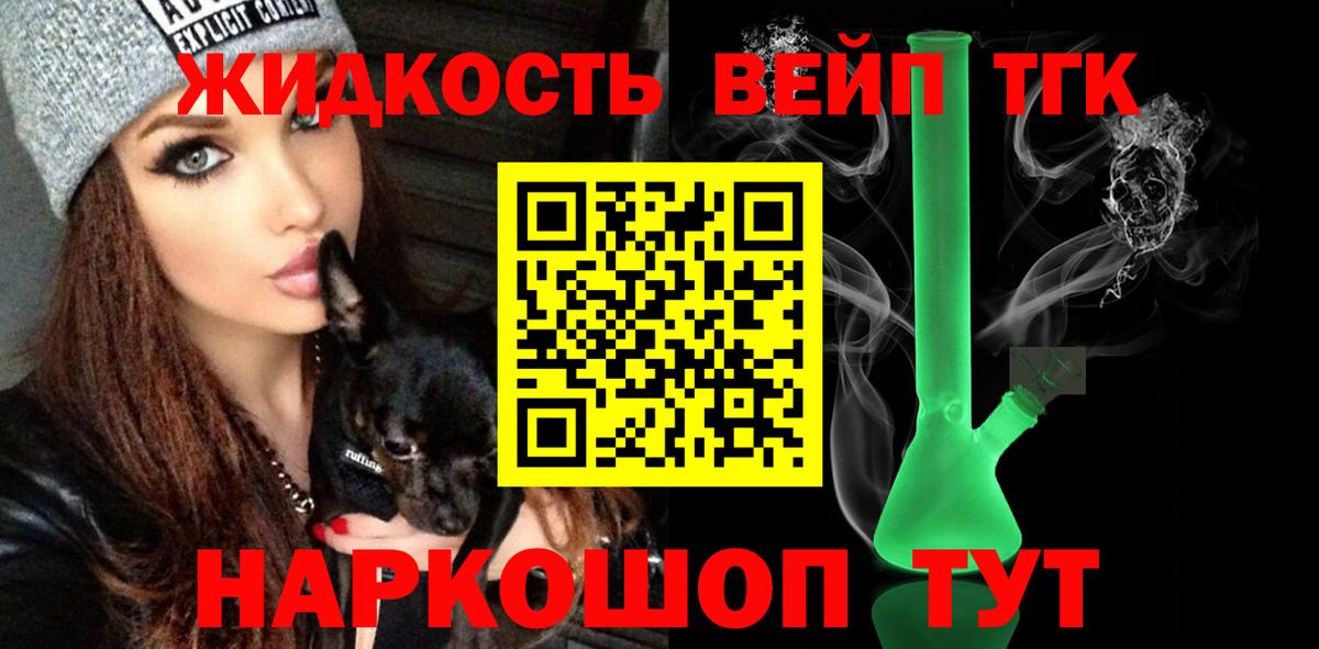 Красный Сулин  Дистиллят ТГК Wax  Вход с VPN 