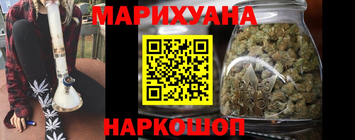 Марихуана семена  МАРИХУАНА Bruce Banner  МАРИХУАНА White Widow  Красный Сулин  Вход с VPN  Конопля MAZAR 