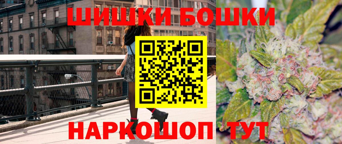 Меф мяу мяу Красный Сулин